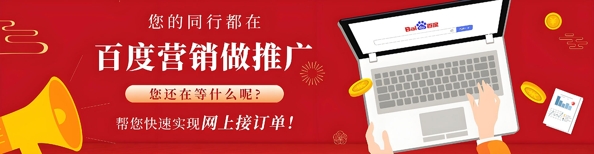 民权sem主管